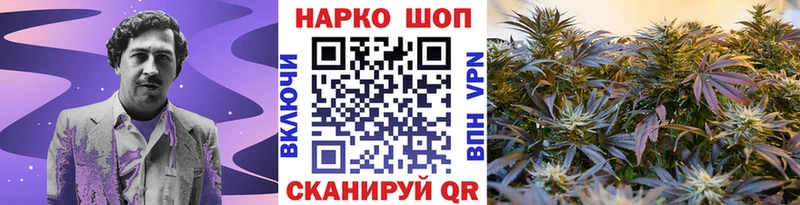 Где найти наркотики Грозный Марихуана  Меф 