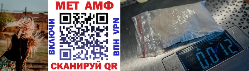 Amphetamine VHQ  цены   даркнет наркотические препараты  Грозный 