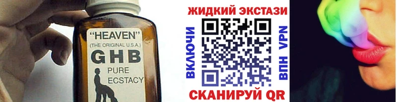 хочу наркоту  Грозный  БУТИРАТ 1.4BDO 