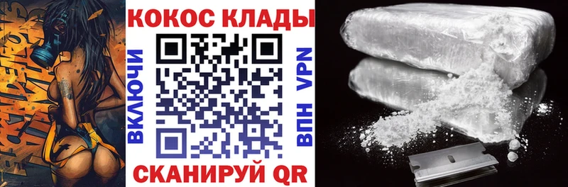 наркошоп  Грозный  Кокаин Fish Scale 