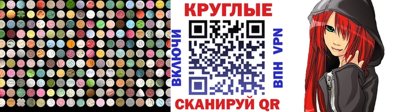 Экстази Дубай  Грозный 