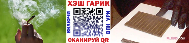 Гашиш hashish  магазин продажи наркотиков  мега сайт  Грозный 