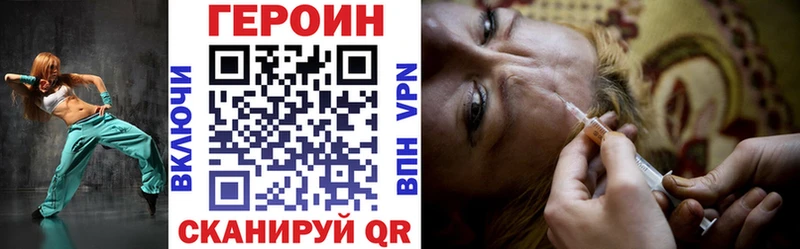 купить закладку  Грозный  Героин Афган 