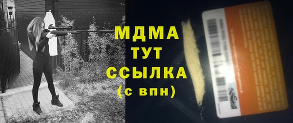 мефедрон мука Верея