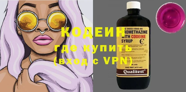 мяу мяу кристалл Верхний Тагил