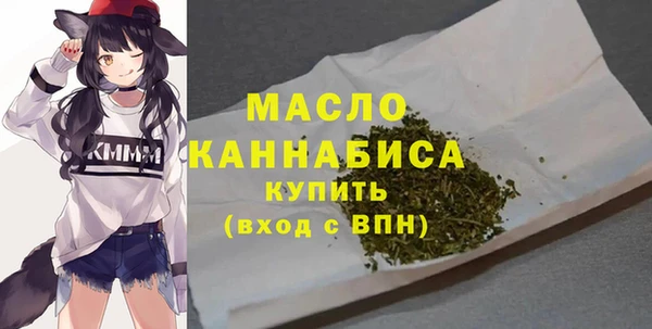 мефедрон мука Верея