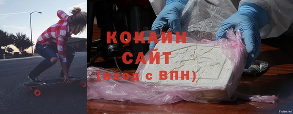 трава Верхнеуральск