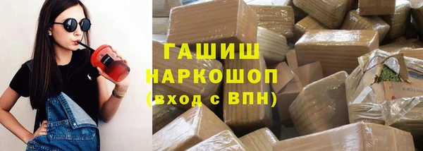 трава Верхнеуральск