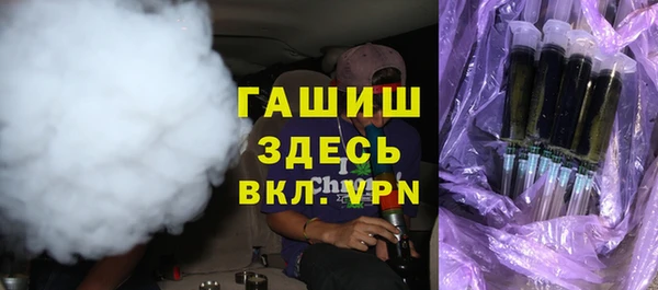 трава Верхнеуральск