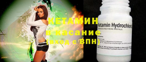 трава Верхнеуральск