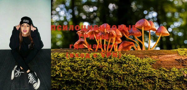 мяу мяу кристалл Верхний Тагил
