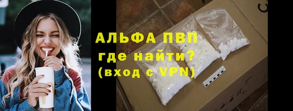 мяу мяу кристалл Верхний Тагил