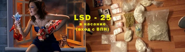 мяу мяу кристалл Верхний Тагил