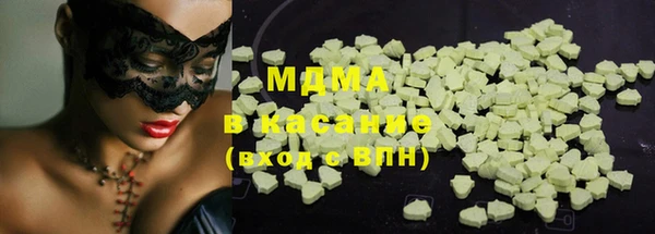 мефедрон мука Верея