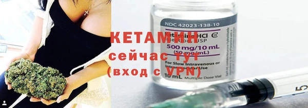 мяу мяу кристалл Верхний Тагил