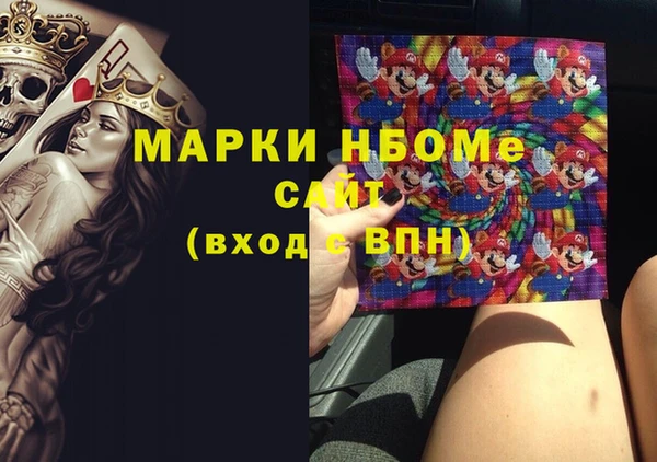 мяу мяу кристалл Верхний Тагил