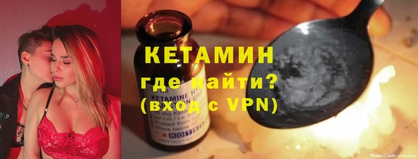 мефедрон мука Верея