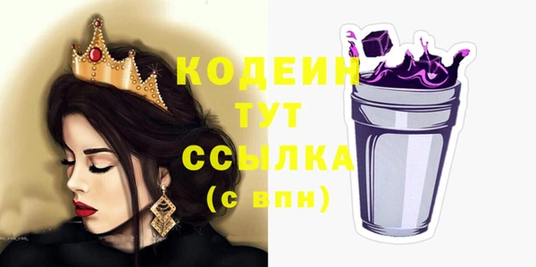 мяу мяу кристалл Верхний Тагил
