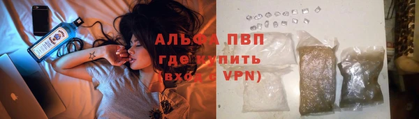 мефедрон мука Верея
