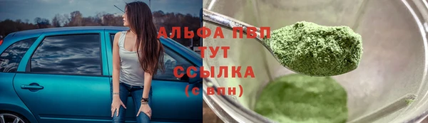 мяу мяу кристалл Верхний Тагил