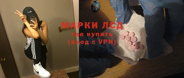 трава Верхнеуральск