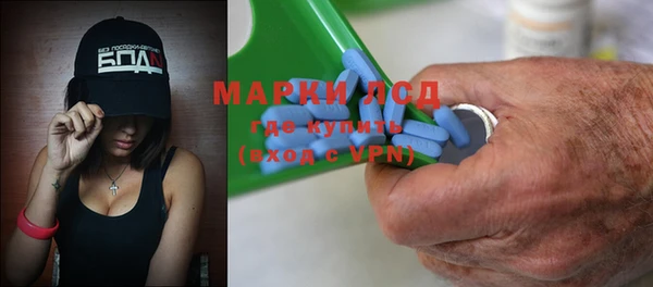 мефедрон мука Верея