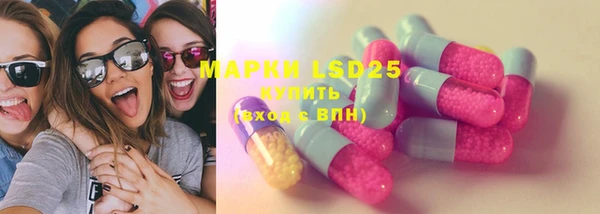 мефедрон мука Верея