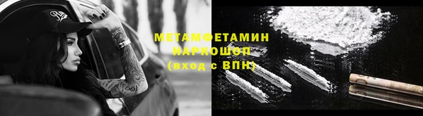 мефедрон мука Верея