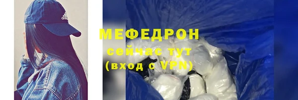 мефедрон мука Верея