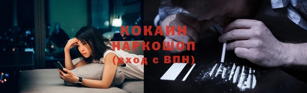 мефедрон мука Верея