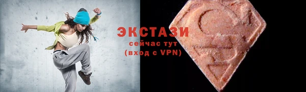 мефедрон мука Верея
