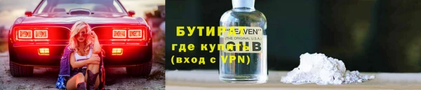 трава Верхнеуральск
