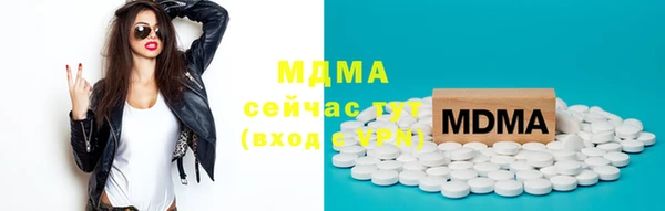 трава Верхнеуральск