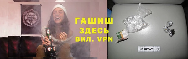 мяу мяу кристалл Верхний Тагил