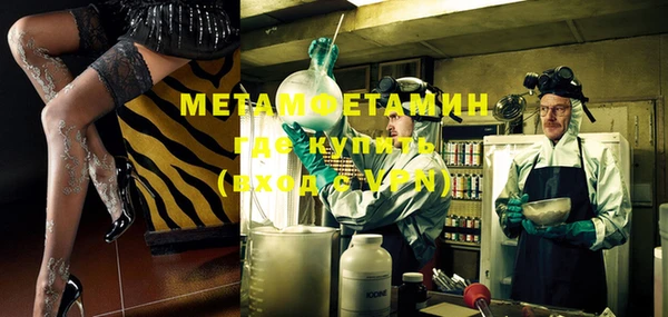 мефедрон мука Верея