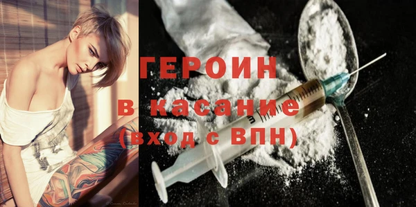 мяу мяу кристалл Верхний Тагил