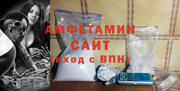 трава Верхнеуральск