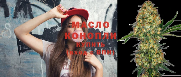 мяу мяу кристалл Верхний Тагил
