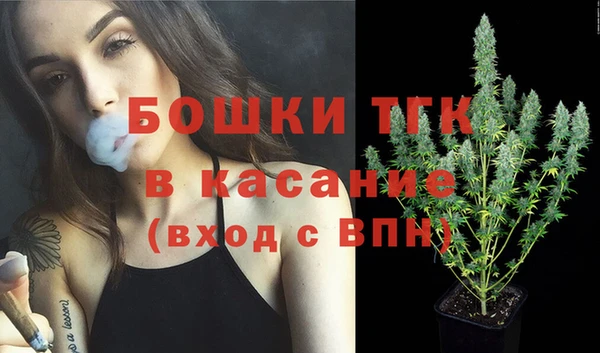 мяу мяу кристалл Верхний Тагил
