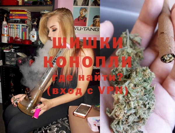 мефедрон мука Верея