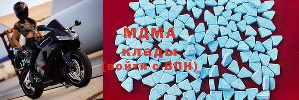 мяу мяу кристалл Верхний Тагил