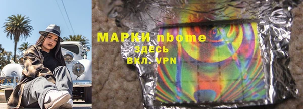 мяу мяу кристалл Верхний Тагил