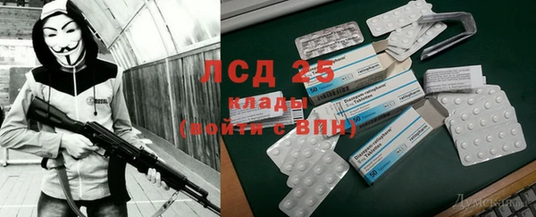 трава Верхнеуральск