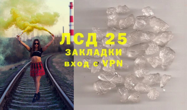 трава Верхнеуральск