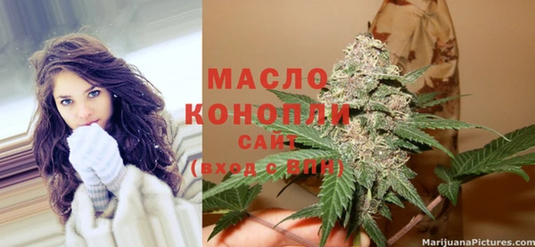 мяу мяу кристалл Верхний Тагил