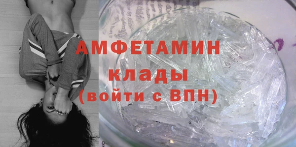трава Верхнеуральск