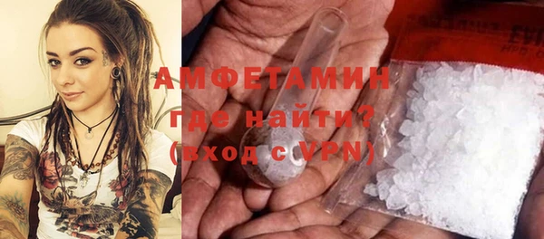 трава Верхнеуральск