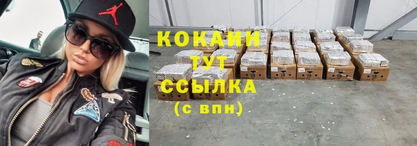 мяу мяу кристалл Верхний Тагил