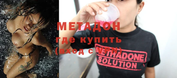 трава Верхнеуральск
