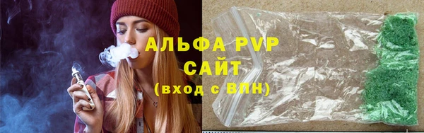 мяу мяу кристалл Верхний Тагил